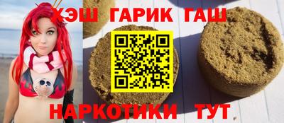 ГАЛЛЮЦИНОГЕННЫЕ ГРИБЫ Ликино-Дулёво