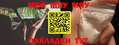 кокаин перу Ливны