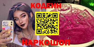кокаин перу Ливны