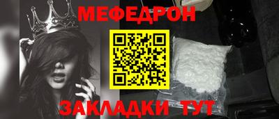 кокаин перу Ливны