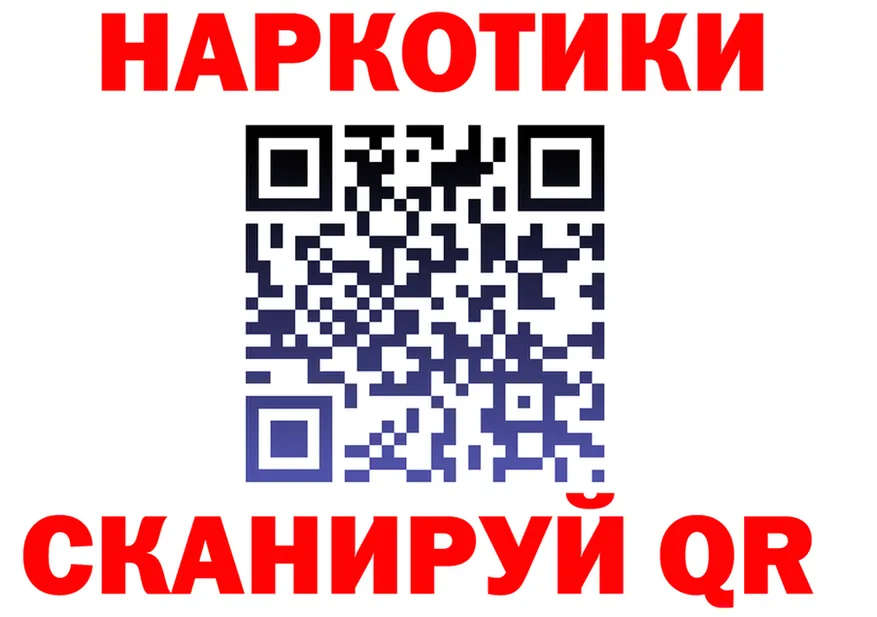 Продажа наркотиков это Telegram Горно-Алтайск