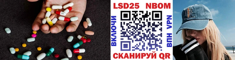 LSD-25 экстази кислота  что такое наркотик  Горно-Алтайск 