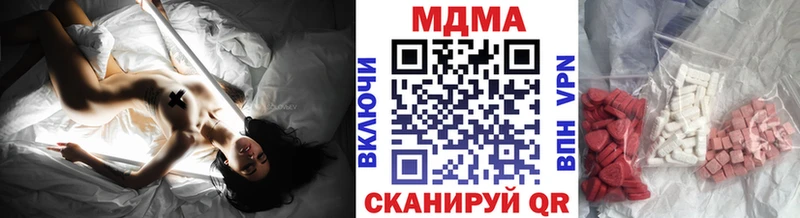 МДМА Molly  Горно-Алтайск 