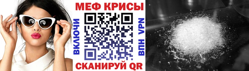 Меф mephedrone  Горно-Алтайск 