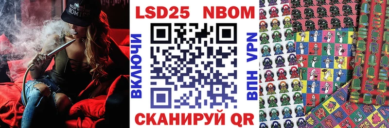 kraken зеркало  Горно-Алтайск  Марки 25I-NBOMe 1,5мг  наркота 