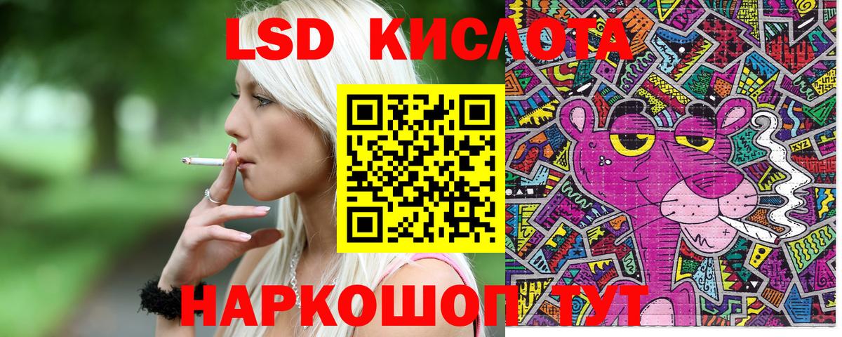 Горно-Алтайск  Марки N-bome 1,5мг  Марки N-bome  Вход с VPN 