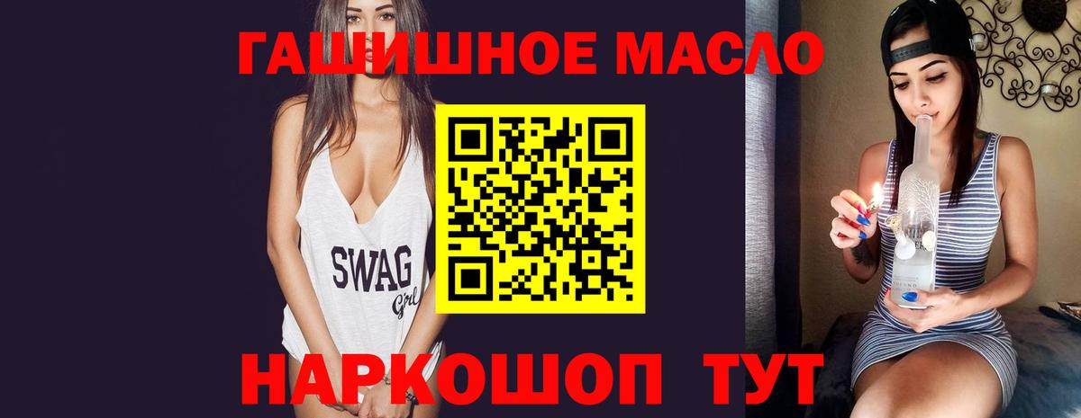 ЭКСТАЗИ  ТГК  Меф МЯУ МЯУ   ГАШИШ  Горно-Алтайск  Альфа ПВП СК кристаллы  Кокаин  МАРИХУАНА  NBOMe  Кокаин  Вход с VPN 