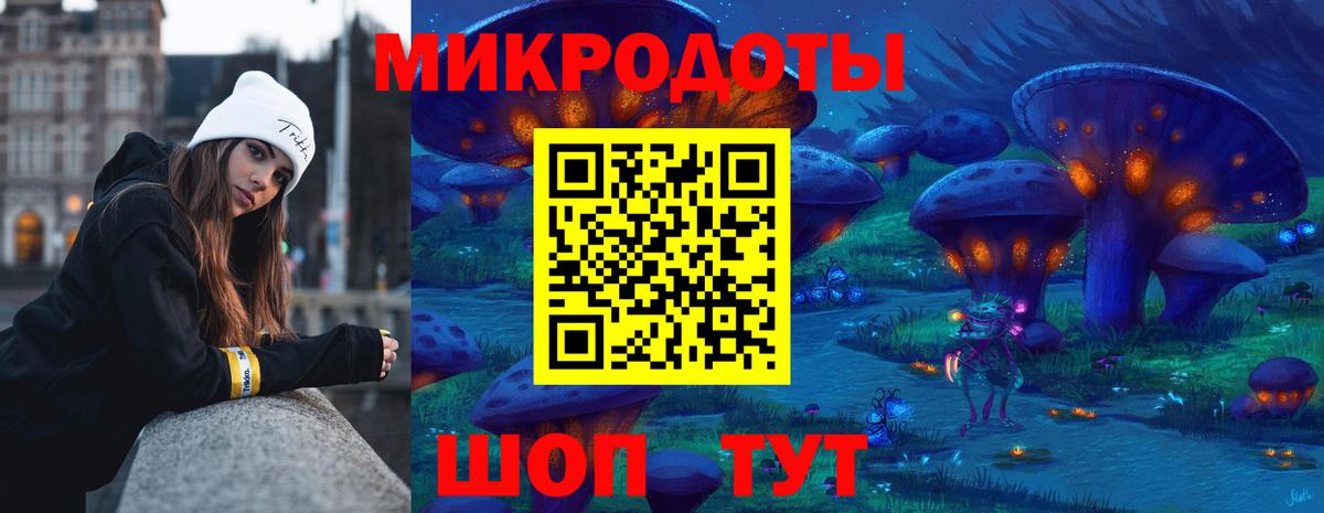 Псилоцибиновые грибы Cubensis  Псилоцибиновые грибы Psilocybe  Вход с VPN  Горно-Алтайск 