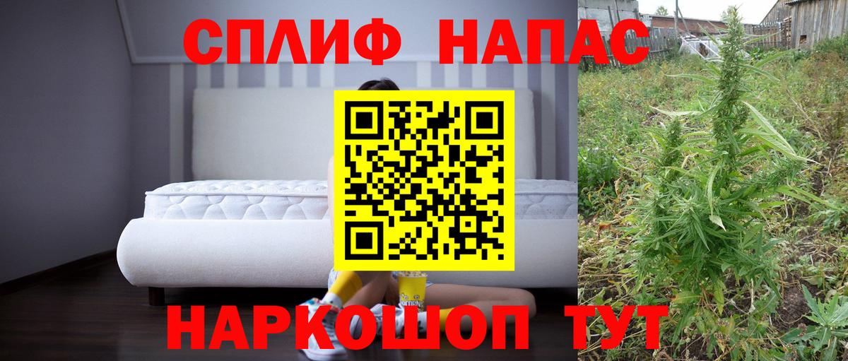 Горно-Алтайск  Конопля план  Вход с VPN  Канабис Amnesia  Марихуана MAZAR 
